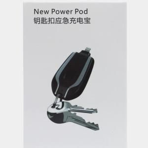 Mini Keychain Power Bank